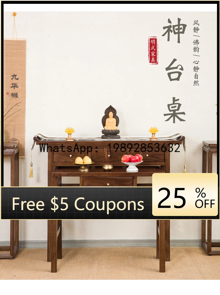 

FGG Black Walnut Altar Table Set Buddhist Shrine Incense Table New Style Solid Living Incense Table Modern Minimalist