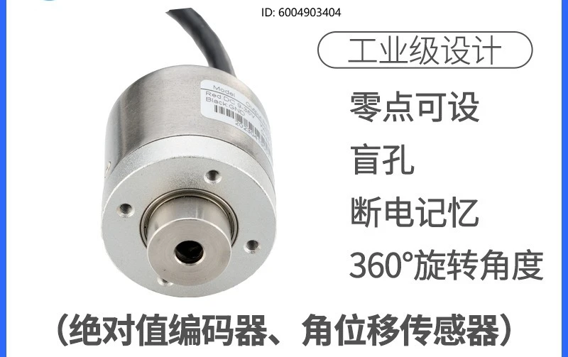 MK316C Encoder, Multi-turn Angle Rotation Sensor, Hollow Shaft Blind Hole Mechanical Angle Encoder