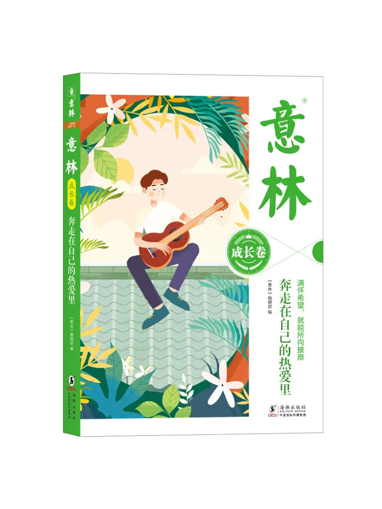 

Книга-Winshare Run in the Embrace of One's Own Love