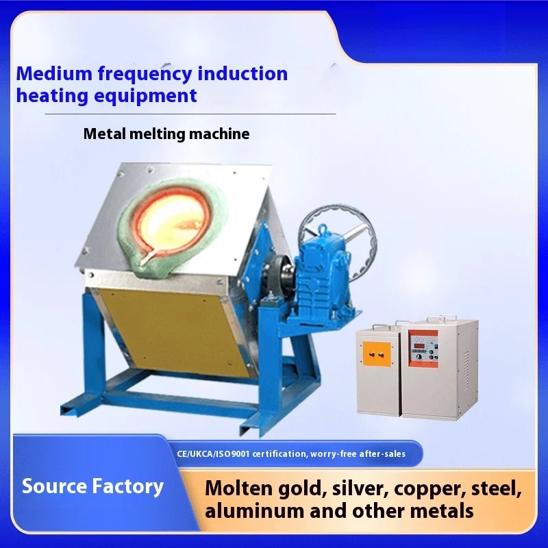 2026Medium Frequency Induction Heating Equipment Iron Aluminum Copper Silver Aluminum Alloy Gold Small Metal Melting Furnace