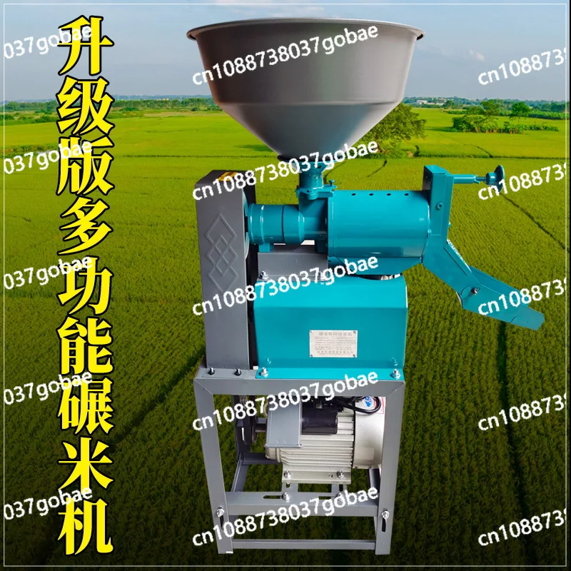 

Рисовая мельница Автоматическая бытовая машина для очистки риса