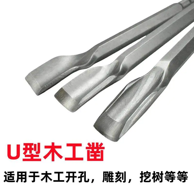 Arc woodworking chisel four pits square handle heavy duty electric hammer special tool shovel semi-circular square head U shape