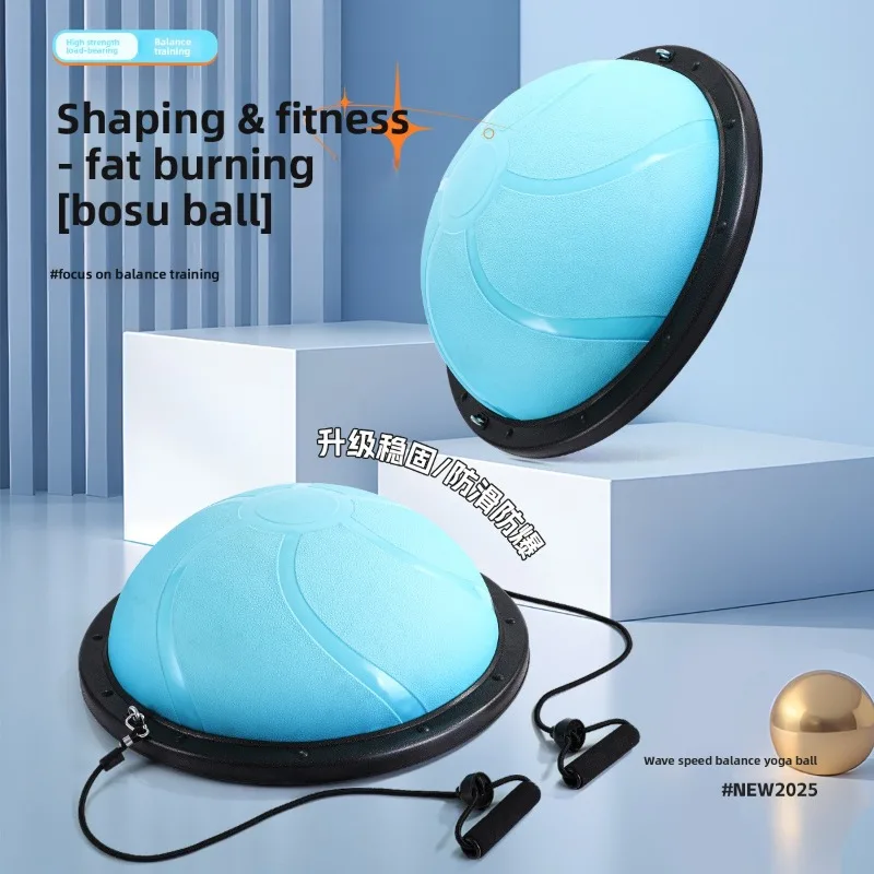 Bosu Ball Half Sphere Balance Trainer Home Gym Yoga Portable Thickened Explosion Proof Yoga Ball Fitness Hemisphere Yoga Ball