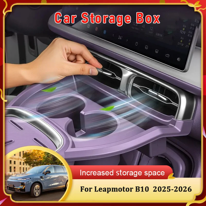 

Аксессуары для Leapmotor B10 2025 2026, центральная консоль, держатель для стакана с водой, ящик для хранения, органайзер, лоток, модификация, автомобильные аксессуары