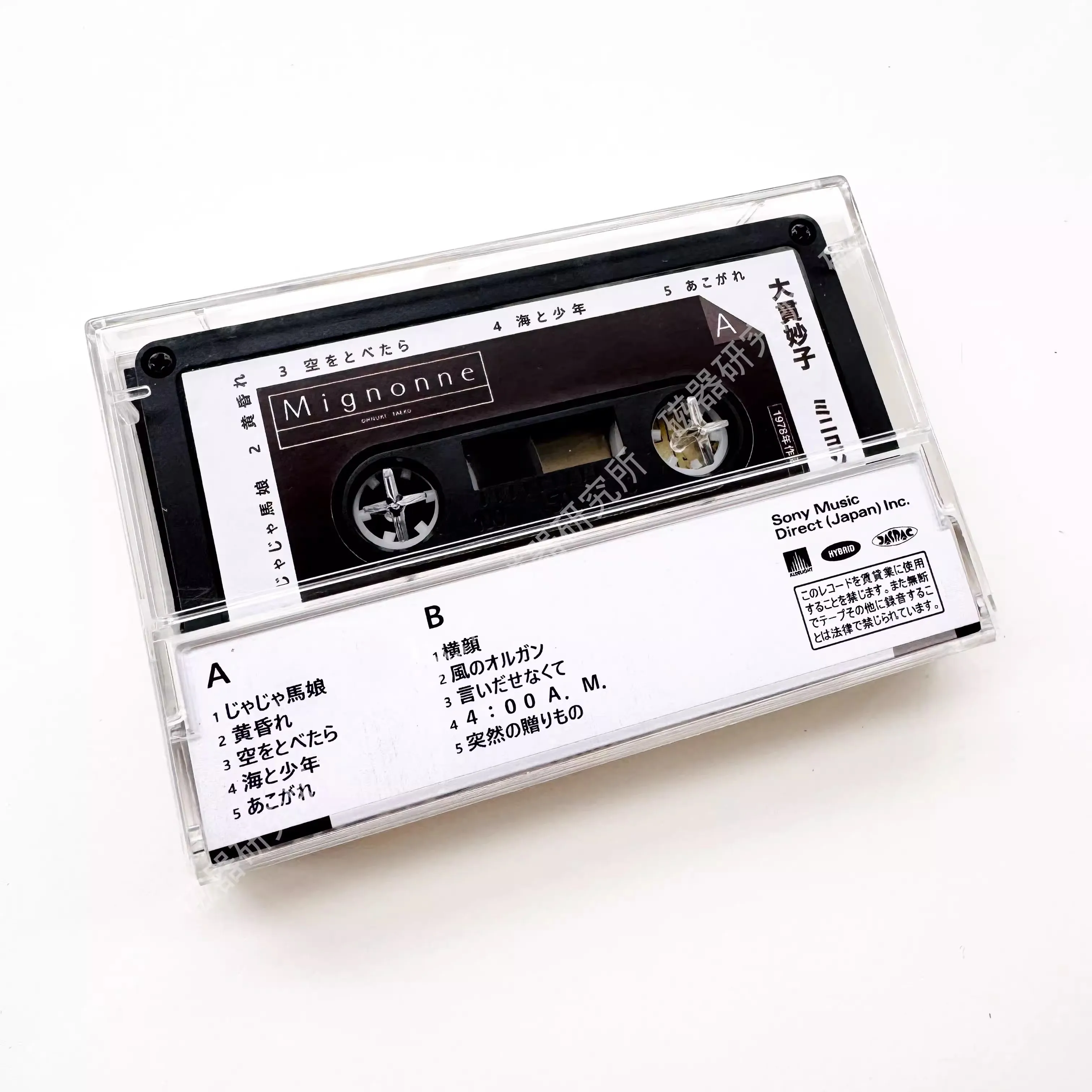 Retro Ryuichi Sakamoto Oonuki Taeko Music Tape MIGNONNE Album Cassettes Cosplay Walkman Car Recorder Soundtracks Box Collection