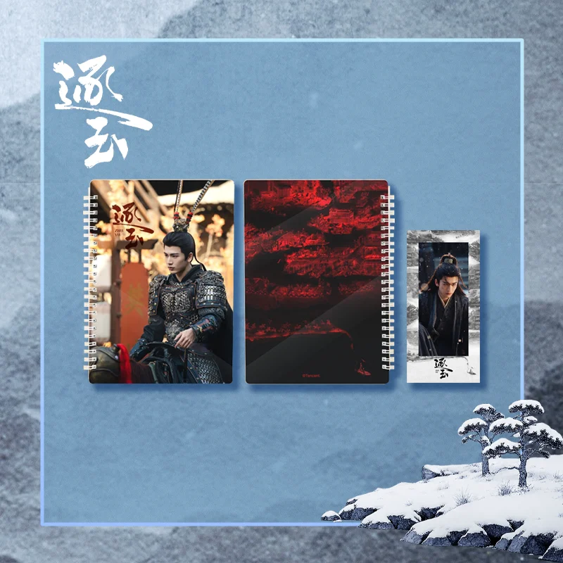 

Pursuit of Jade TV Official Merch Notebooks TV Series Starring Zhang Ling, Tian Xiwei Bookmark Acrylic Pendants Cards Xie Zheng