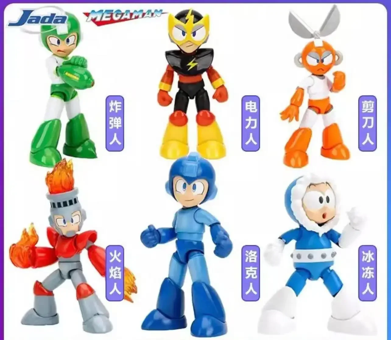 Em estoque jada brinquedos mega homem gelo fogo corte elec man hiper figura de ação brinquedo colecionável presente