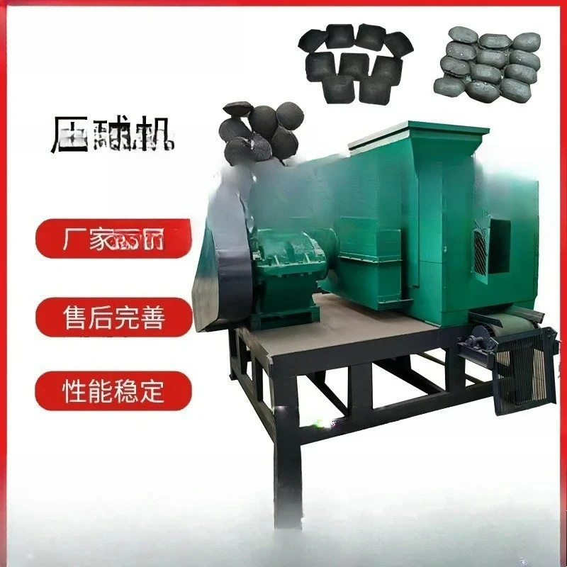 

Customizable rice noodles powder coal powder strong ball press durable