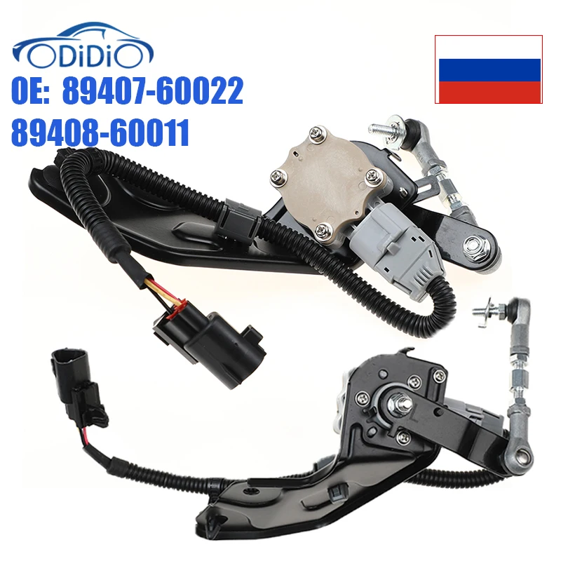 ODIDIO 89408-60011 Front 89407-60022 Right Height Level Sensor For 2002- 2009 Toyota Land 4Runner Prado Cruiser Grj-120 Lexus GX