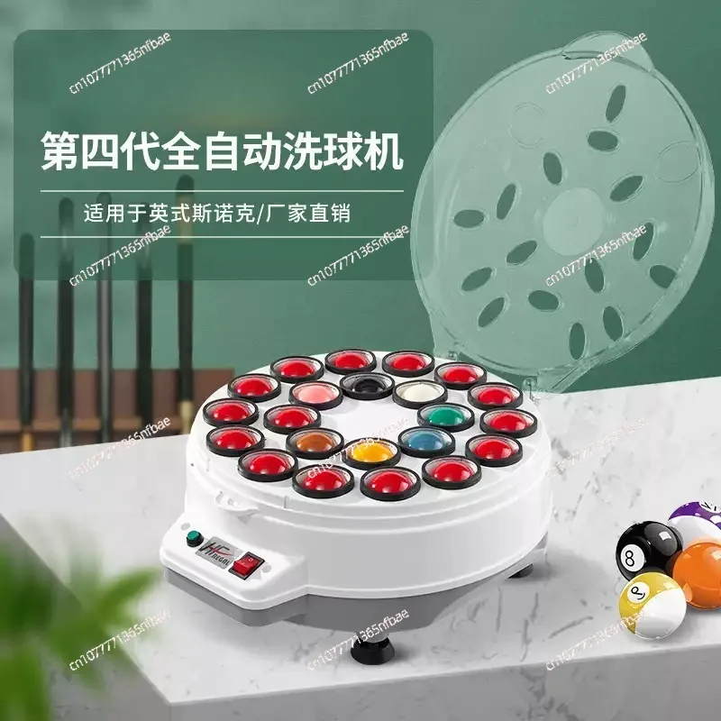 Automatic Billiard Ball Cleaning Machine for Pool Snooker 8 Ball Billiards Efficient Ball Polisher Cleaner