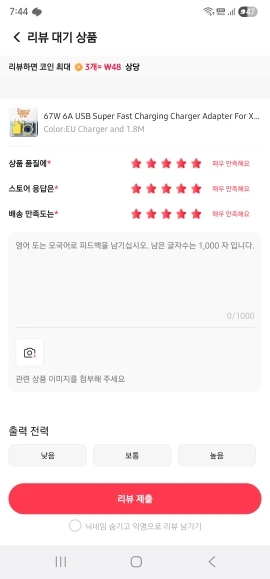 구매후기