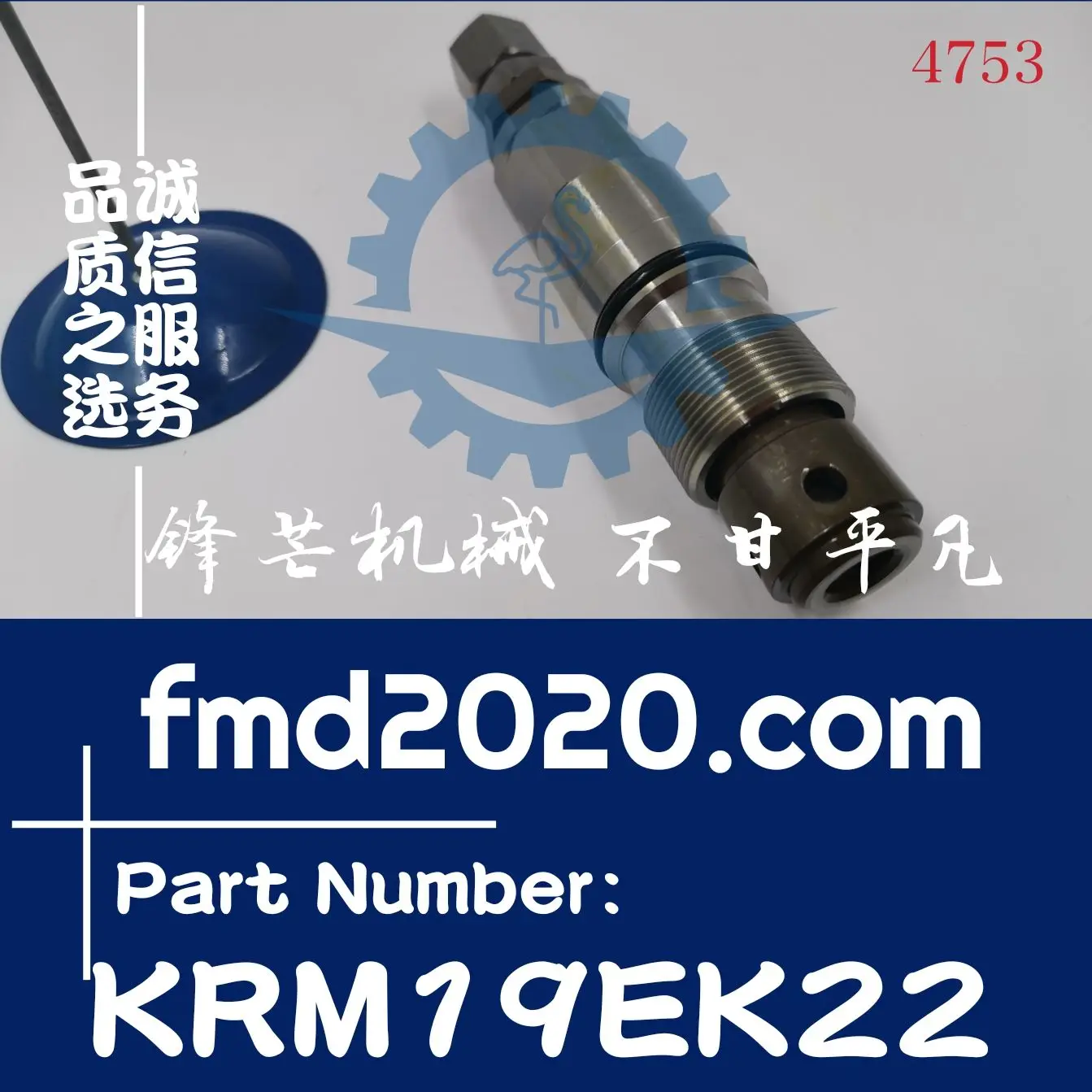 Supply SY235-8 distribution valve main gun main relief valve KRM19EK22-350-330-340-360-310-T