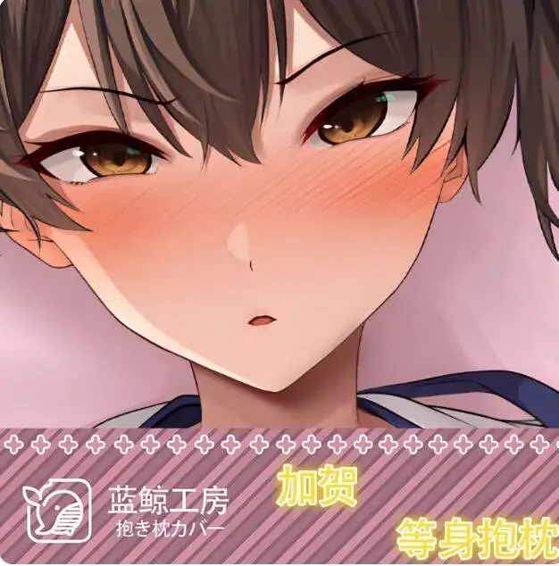 

Japanese Pillow Case Cover Azur Lane Kaga Sexy Hugging Body Dakimakura Anime Cushion Bedding LJ