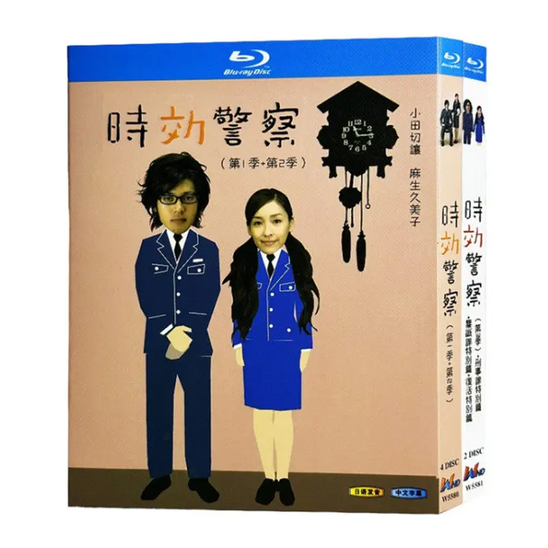 

Blu-ray Ultra HD Japanese Drama: The Police Seasons 1–3 plus 3 Special Episodes Box Set