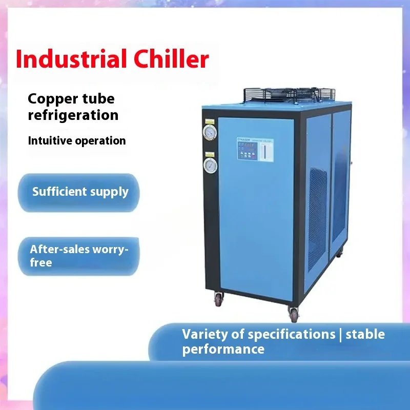 1HP-15HP Water Cooled Chiller Small And Medium-sized Commercial Use Vacuum Furnace Dedicated Chiller
