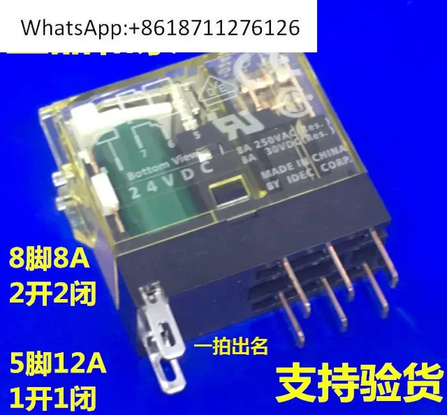 Idec Izumi RJ2S-CL-…