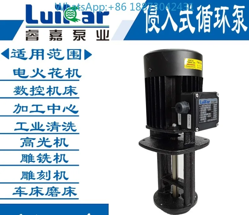LuiKar Rocoi CNC Lathe Invasive Loop Wire Oil Pump LDPB4-218 Three Phase 380
