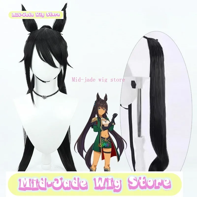 

Mid-jade Wig Uma Musume Pretty Derby Symboli Kris S Cosplay Wig Halloween Role Playing Simulation Synthetic Hair Party Prop