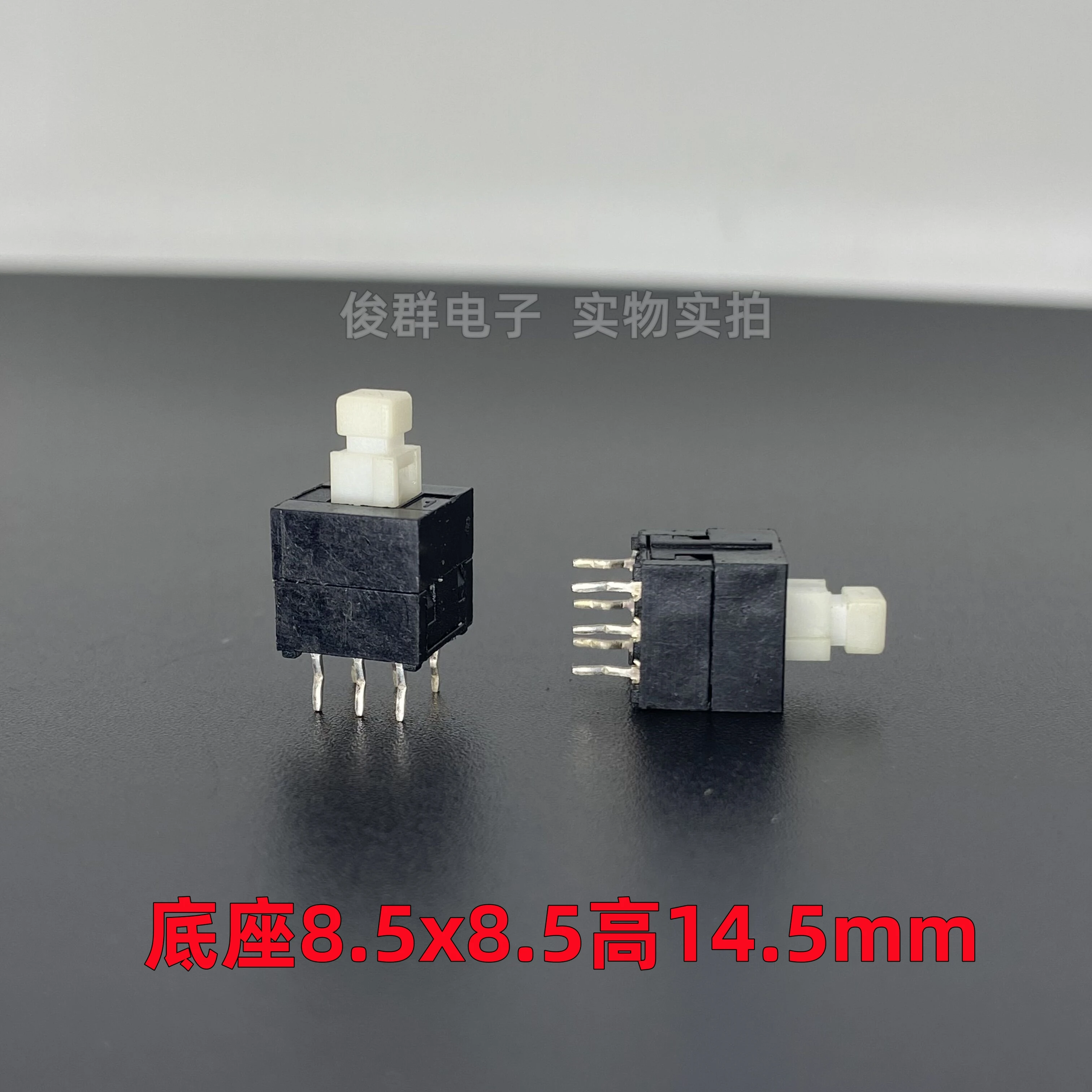 10pcs/imported self-locking switch double-row in-line 6-pin lock mixer button computer motherboard button 8.5*8.5*14
