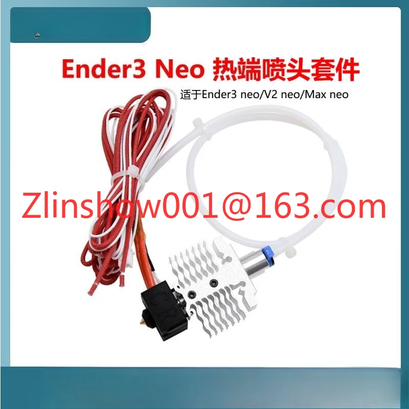 Suitable for Ender-3 Neo/V2 Neo/Max Neo Upgraded Full Metal Sprinkler Kit 24V
