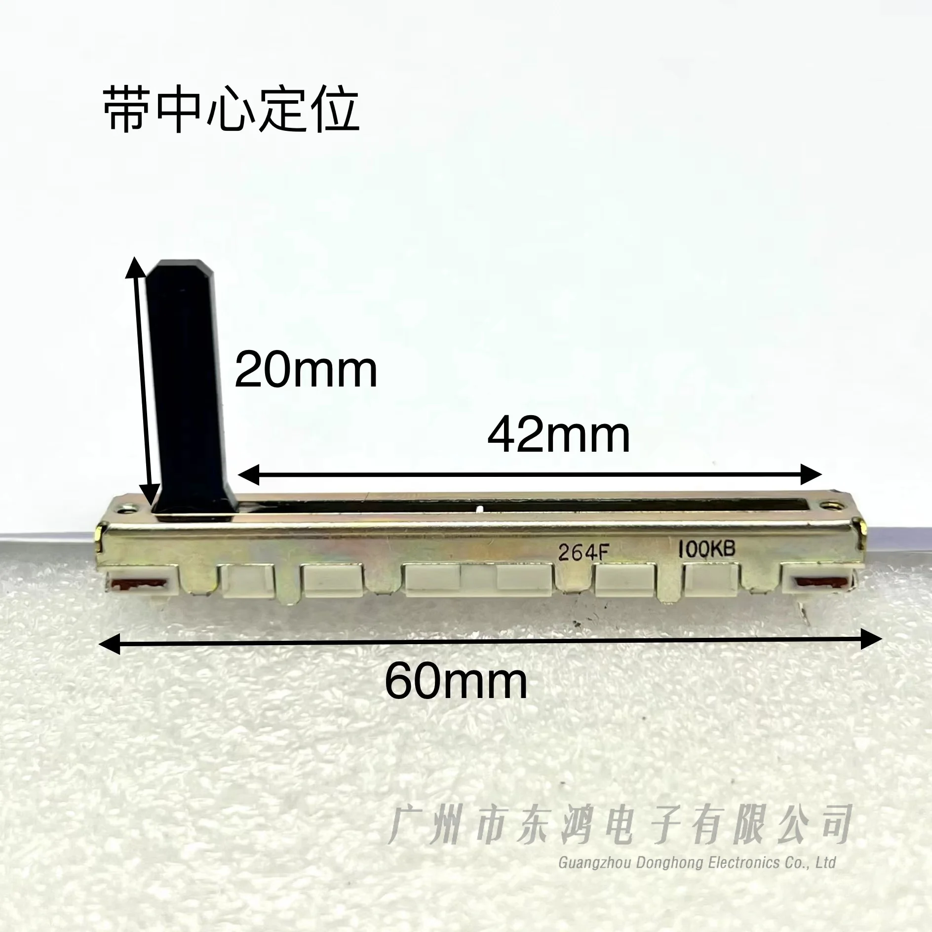 60MM mixer fader B100K mono slide potentiometer 100kB