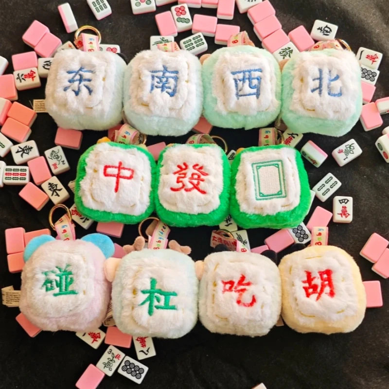 

Оригинальная серия Baby Three Small Mahjong: Загадочная коробка-сюрприз с фигурками, настольная кукла-подвеска, модное украшение, подарок для детей