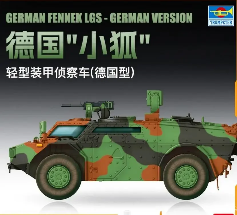 Trumpeter 07402 1/72 GERMAN FENNEK LGS-GERMAN VERSION MODEL KIT