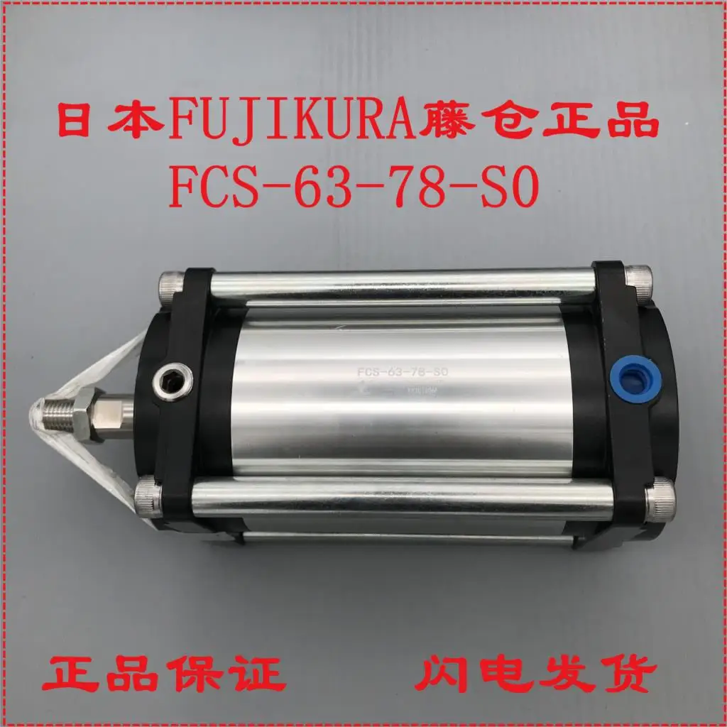 JAPAN NEW BF CYLINDER  FCS-63-78-S0-P  ( low friction cylinder) With  single Earring
