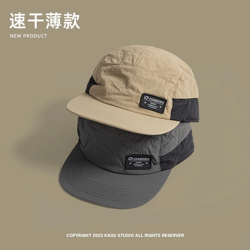 Japanese Retro 5-panel Splicing Baseball Caps for Men Autumn Outdoor Sunscreen Breathable Personalized Patch Women's Hats