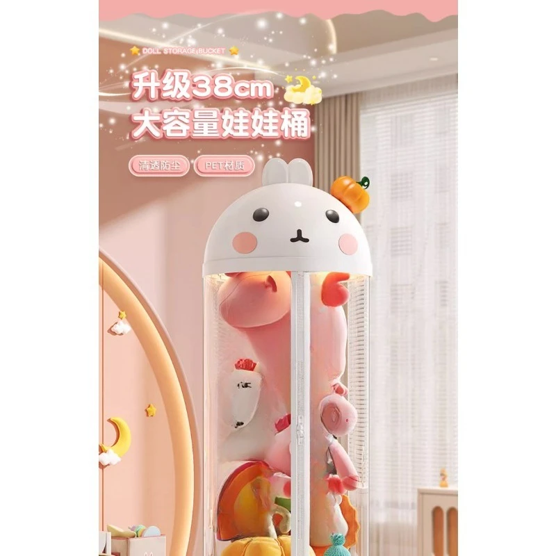 

Large diameter doll storage bucket Children's plush toy storage cylinder Doll doll transparent box