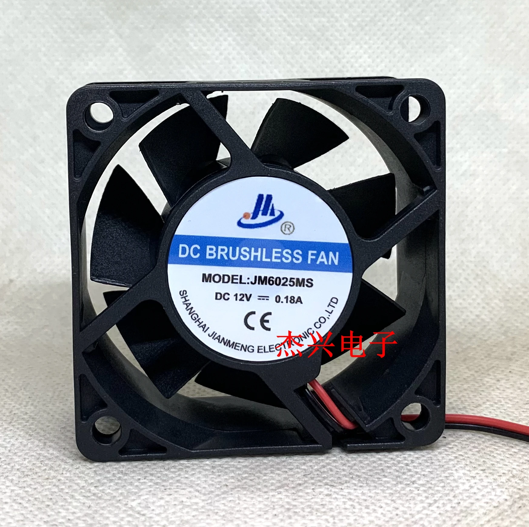 

JM6025MS DC 12 В 0,18 А 60x60x25 мм 2-проводной охлаждающий вентилятор