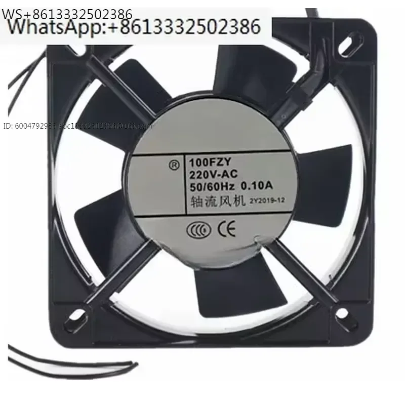 Chassis exhaust cooling fan 100FZY11025 Silent universal distribution box axial fan 220v