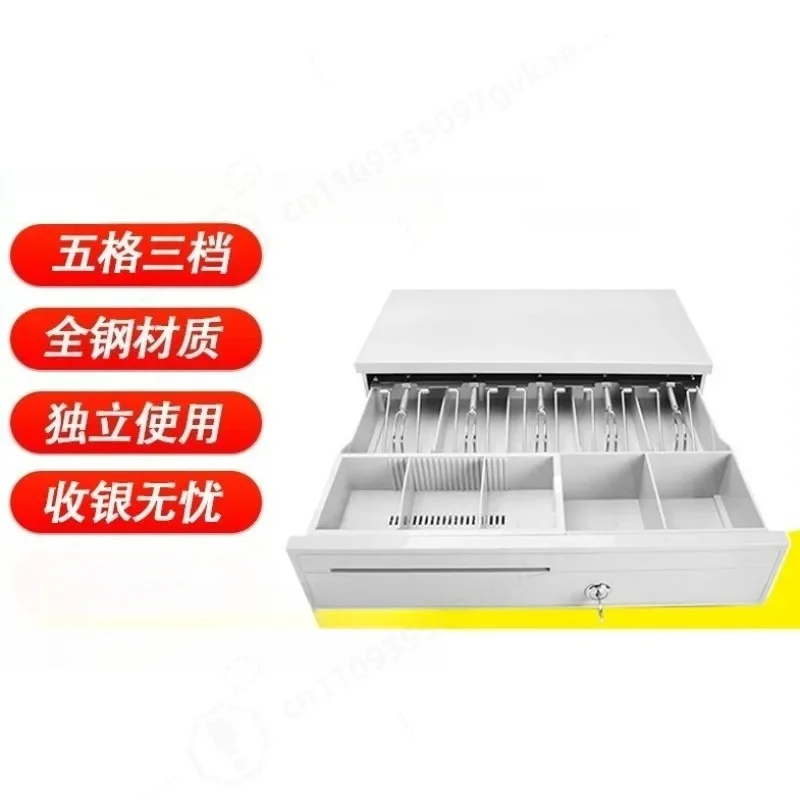 Five grids and three gears with lock metal supermarket convenience store cashier box cash cabinet can be used independently