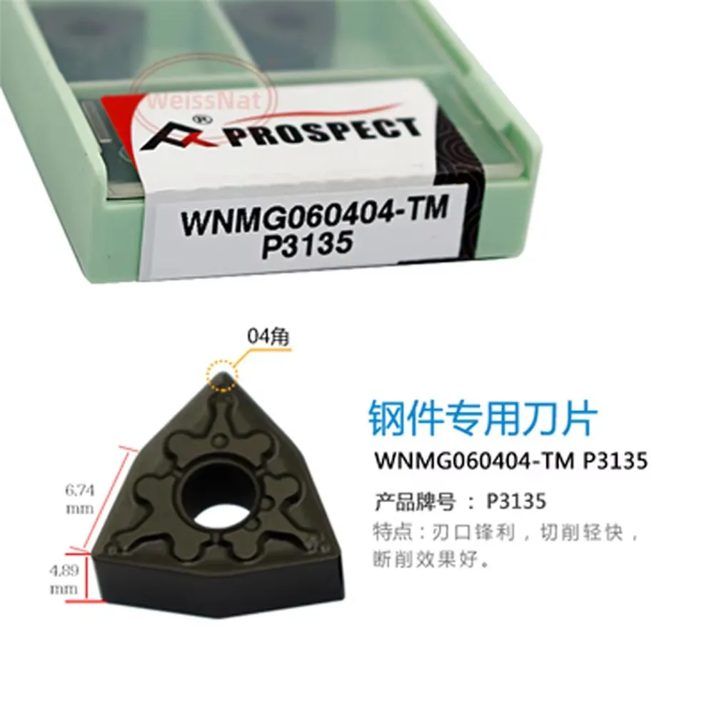 

WNMG080408 WNMG080404 WNMG080412 WNMG060404 WNMG060408 K5115 K1115 P9125U P9125 P3135Carbide Insert WNMG Inserts