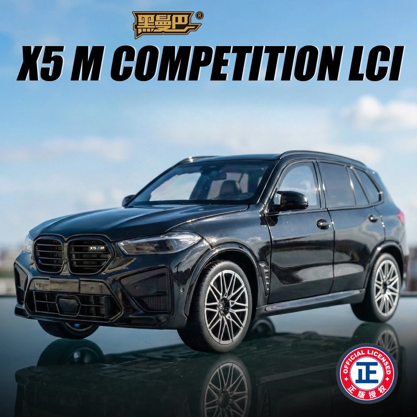 

1:18 X5M SUV Alloy Car Model Diecast Metal Off-road Vehicles Car Model Sound and Light Simulation Kids Toy Gifts