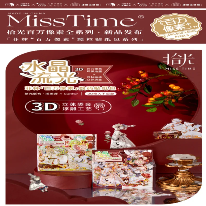 Crystal Streamed Sticker Pack Covenant Series National Tide Antique Figure Sticker Hand Account Decoration Sticker