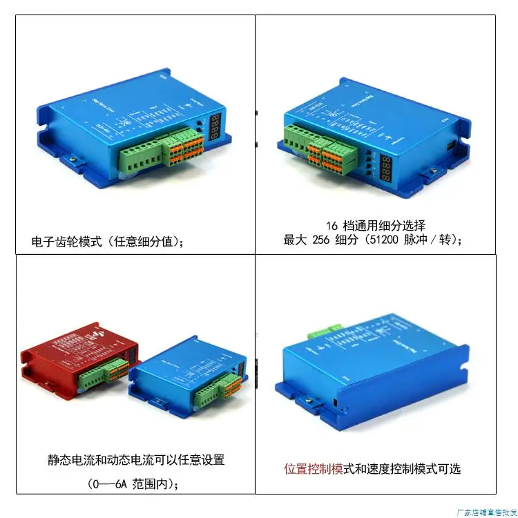 HBS57AJ-XL stepper motor closed-loop driver 57 closed-loop driver closed-loop stepper driver 57/60