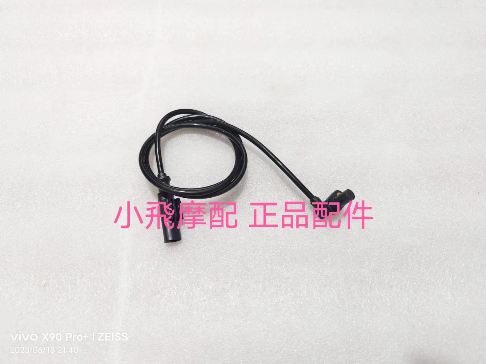 

Fit Qjmotor Atr 125 Motorcycle Accessories Qj Atr125 Front And Rear Wheel Abs Sensor Speed