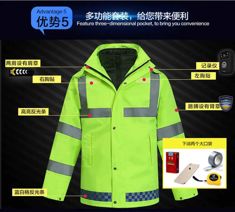 Winter Raincoat Two Piece Set With Down Inner Liner Reflective Raincoat Workwear Windproof Keep Warm Safety Jackets ﻿
