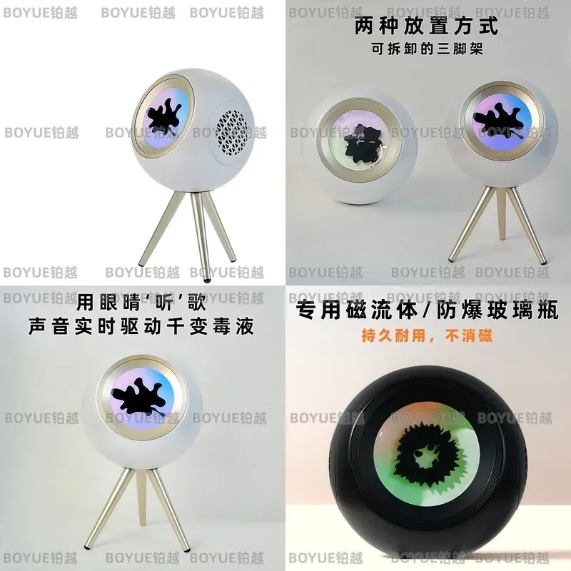 Magnetic Fluid Fidget Toy with Bluetooth Speaker Colorful LED Light Effect Portable Stress Relief Gadget Desktop Decor Gift