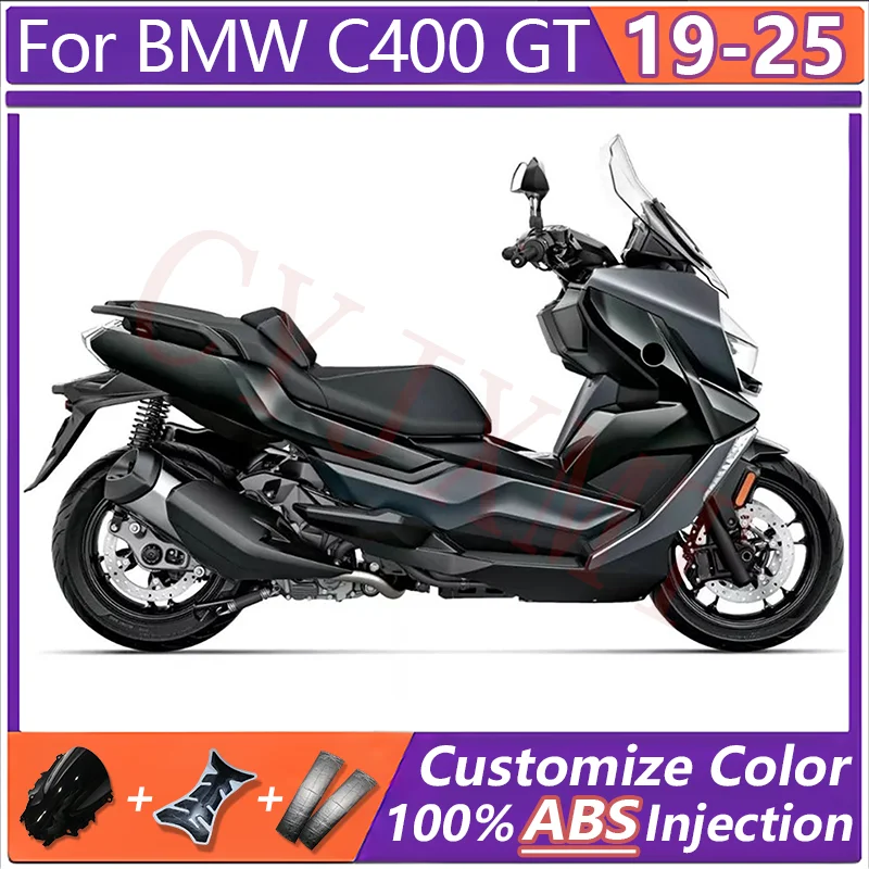 

Комплект обтекателей для мотоциклов BMW C400GT 2019-2025: Дефлекторы, облицовка, корпус, аксессуары для покраски