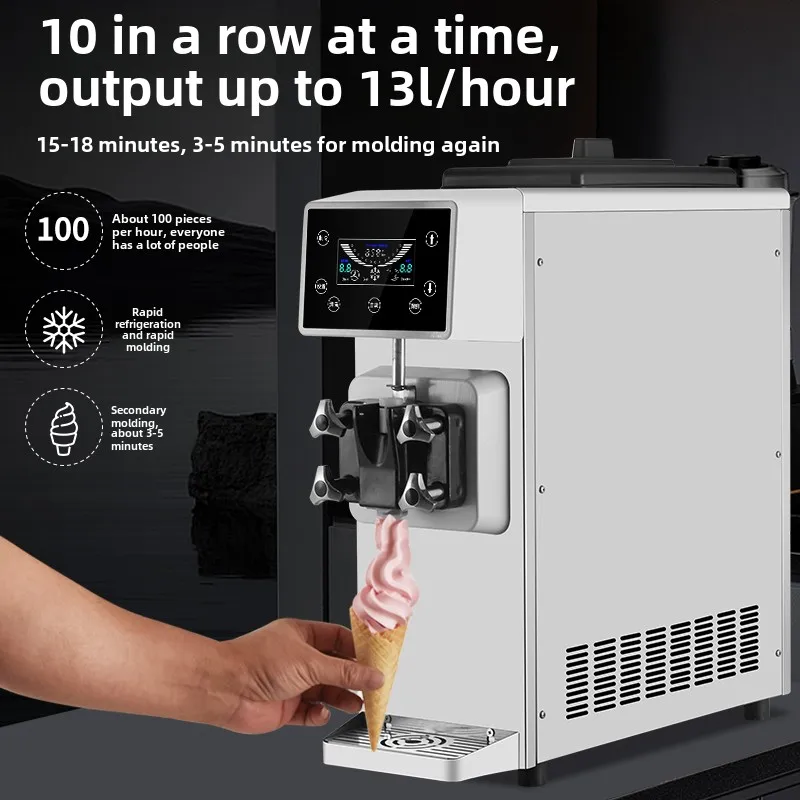 Рисунок 2 - Коммерческая полностью автоматическая