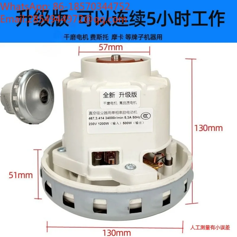 Wall Mounted Vacuum Cleaner Motor 1200W Motor Dry Mill Accessories