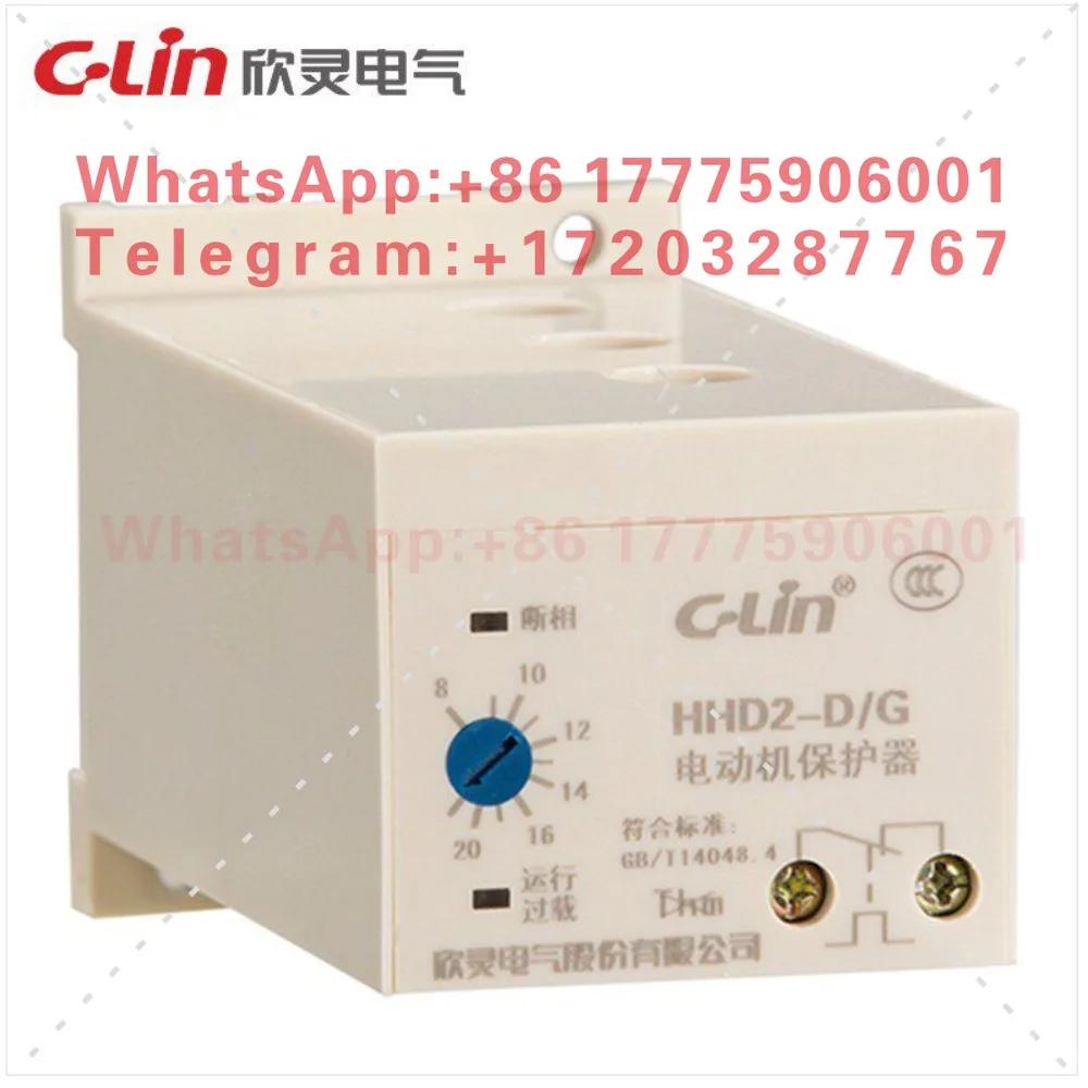 Xinling HHD2-F/G (32-80A) passive motor protector, device type and guide rail type compatible