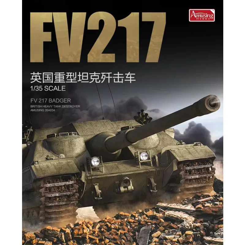

35A034 Масштаб 1/35, британский тяжелый танковый разрушитель FV 217, борсук, забавная модель, хобби