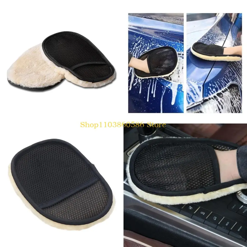

242A Microfibre Car Wash Очистка мито