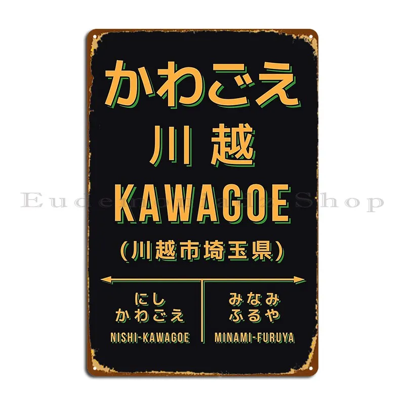 Vintage Japan Train Station Sign Kawagoe Saitama Black Metal Sign Club Designs Rusty Home Wall Cave Tin Sign Poster