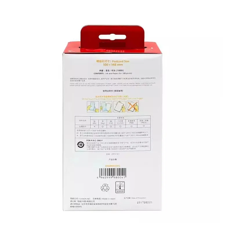 6 Inch Photo Paper Photo Printer RP108 for Canon Selphy CP1500 CP1300 CP1200 CP1000