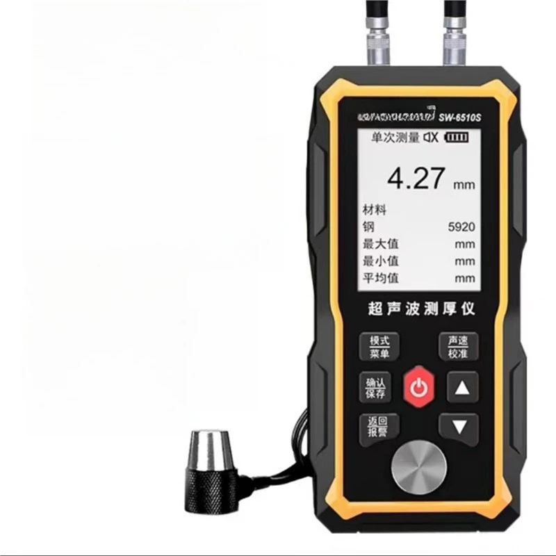 

Ultrasonic thickness gauge SW6510S steel plate wall thickness plastic glass stainless steel pipe thickness measurement