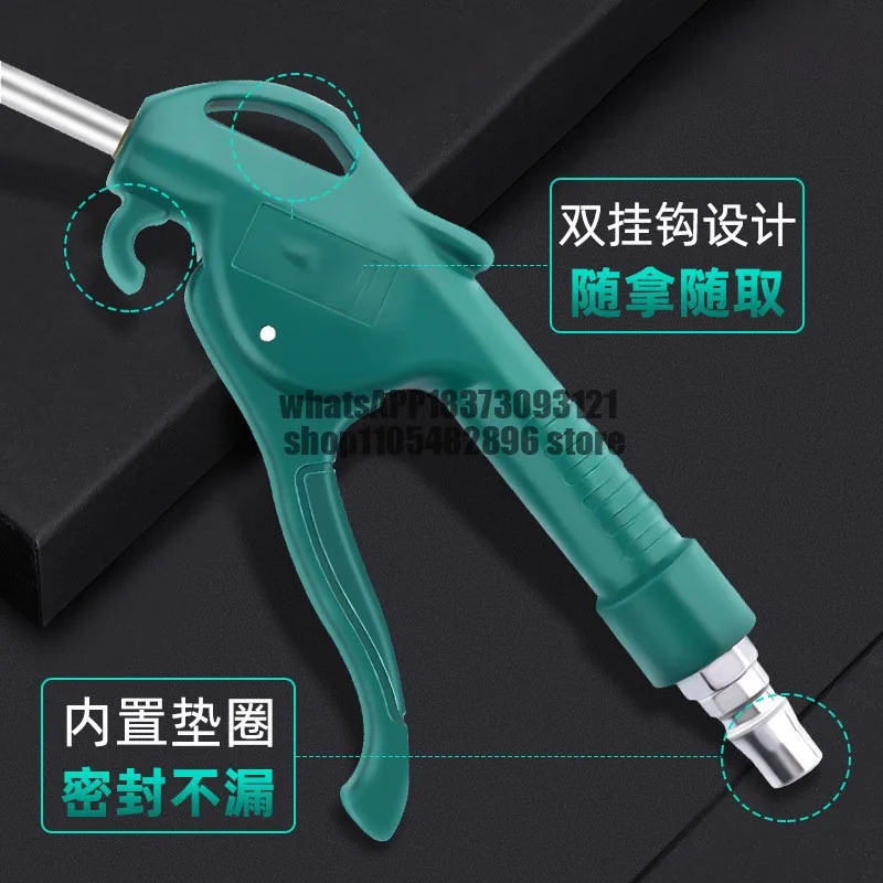 High pressure sealed dust blowing air gun extended soot blowing air pump spray gun